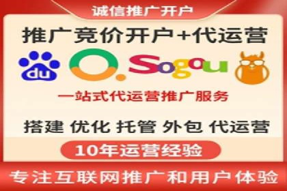 搜索开户返点案例分析：如何赚取丰厚回报